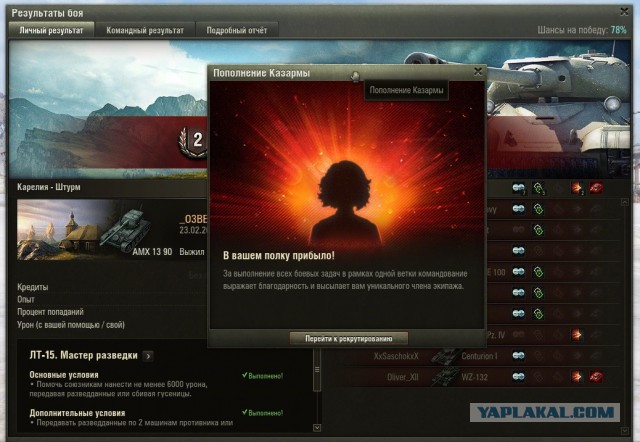 Wargaming 19