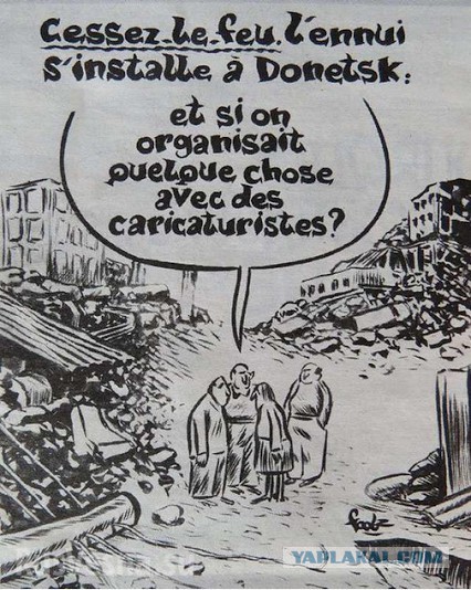 Шарли Эбдо опубликовал карикатуру на Донецк