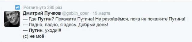 Путин отдал приказ о полной боеготовности
