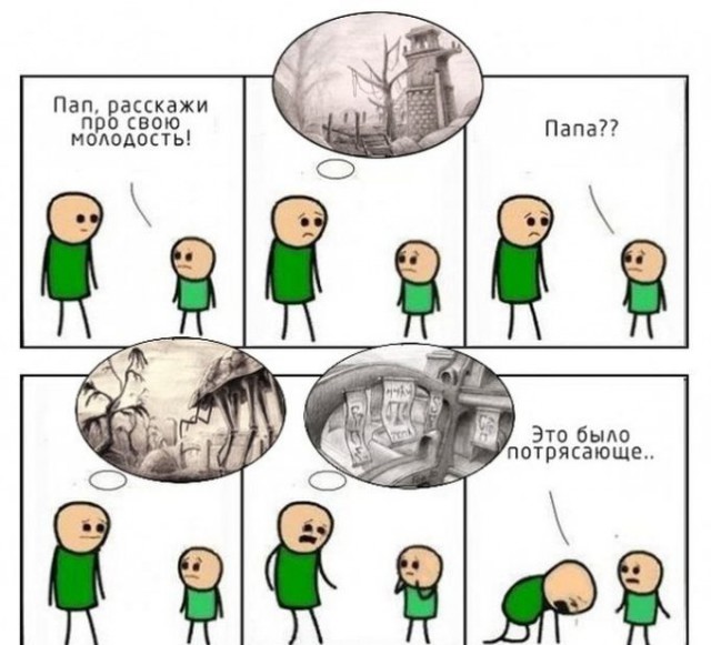 Будет о чем рассказать