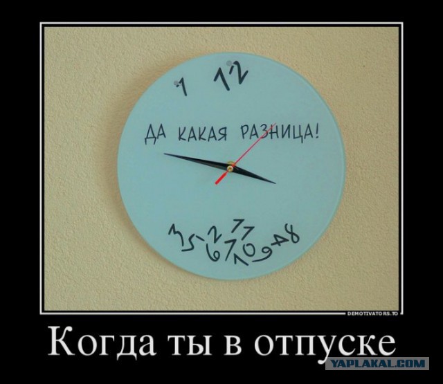 Забавные картинки из Сети