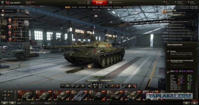 Wargaming 21