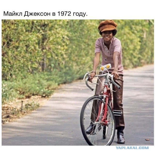 Это было давно...