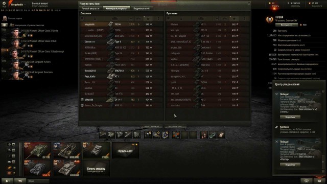 Wargaming 26