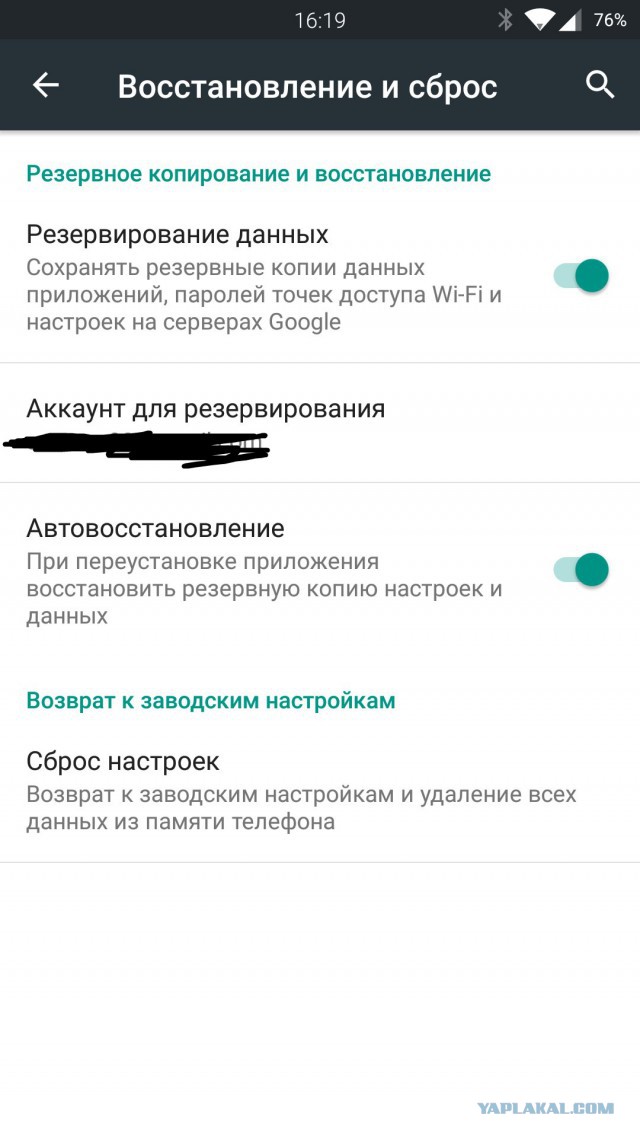 А Apple все ворует и ворует у конкурентов