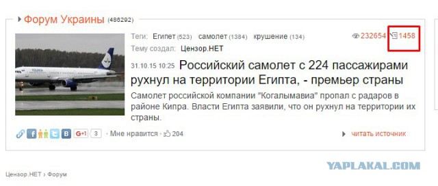 Киевляне несут цветы к посольству РФ