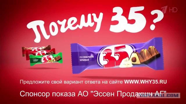 По поводу задолбавшей рекламы