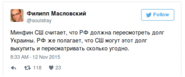 10 политических картинок часть 19