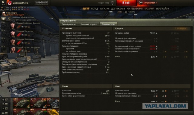 Wargaming 30!