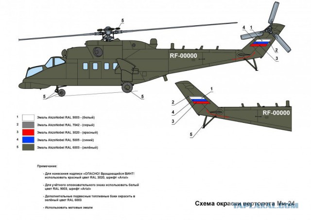 Загадочный Ми-35МС попал на видео около Кремля