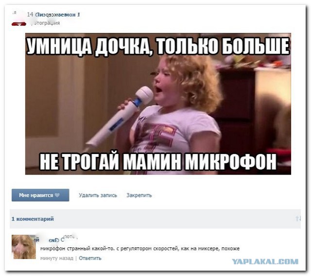 Смешные комментарии 07.01.2016
