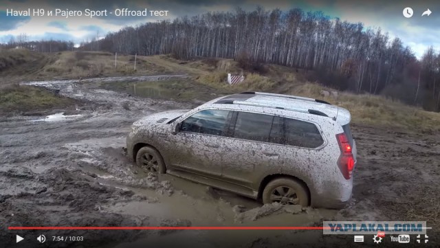 Haval H9 - Offroad-тест рамного китайца