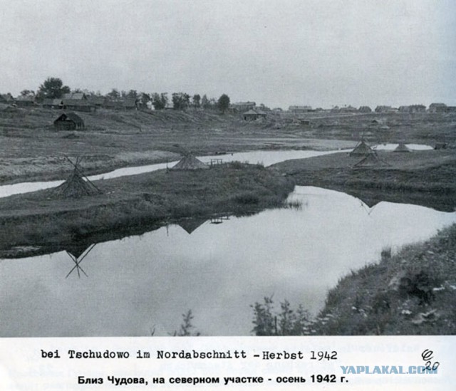 Фото с мест Волховской битвы (Вермахт)