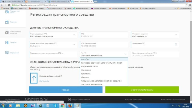 Дальнобойщики объявили о начале забастовки
