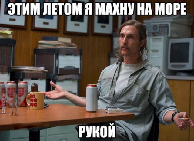 Для поднятия настроения - 5
