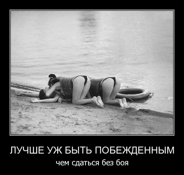Для Поднятия Настроения - 6