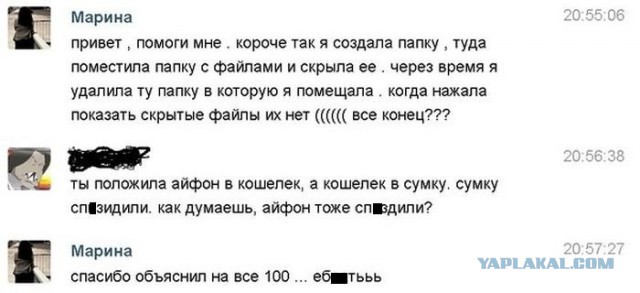 Свежая подборка свежих "баянов"