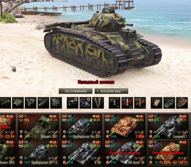 Wargaming 37