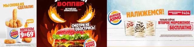 Шнуров отреагировал на иск «Бургер Кинга»