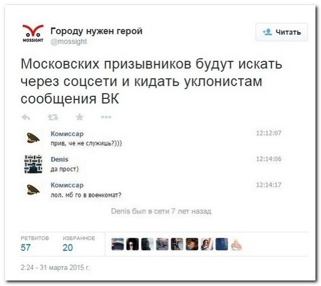 Смешные комментарии из социальных сетей 16.09.2016