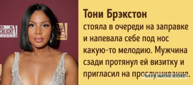 15 обычных людей, которые случайно стали первыми звездами Голливуда