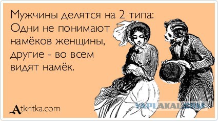 Профессор Сергей Савельев: женщины, почему они другие