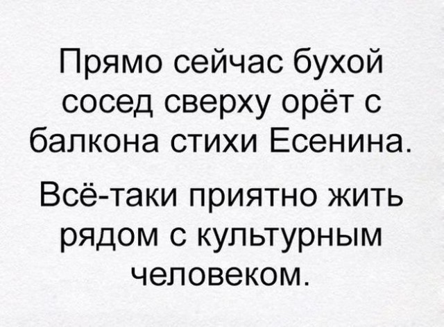 Смешные комментарии из социальных сетей 30.12.2016