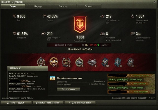 Wargaming 43