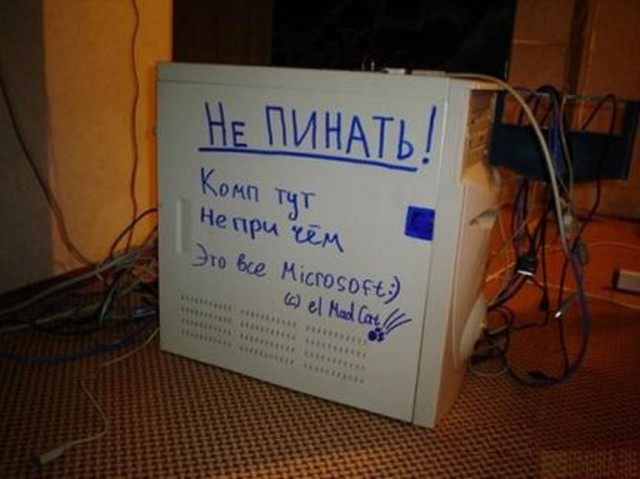 Смешные картинки