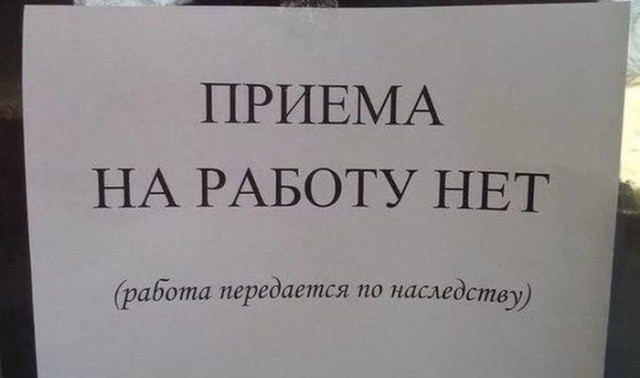 Гений