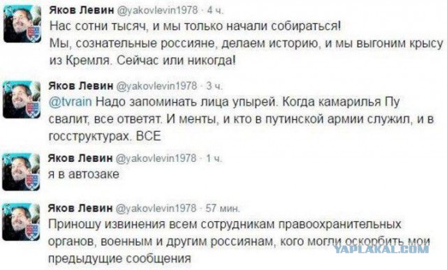 Видео из эпицентра столкновений на Пушкинской площади