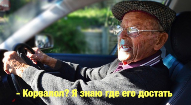 Подборка безудержного веселья