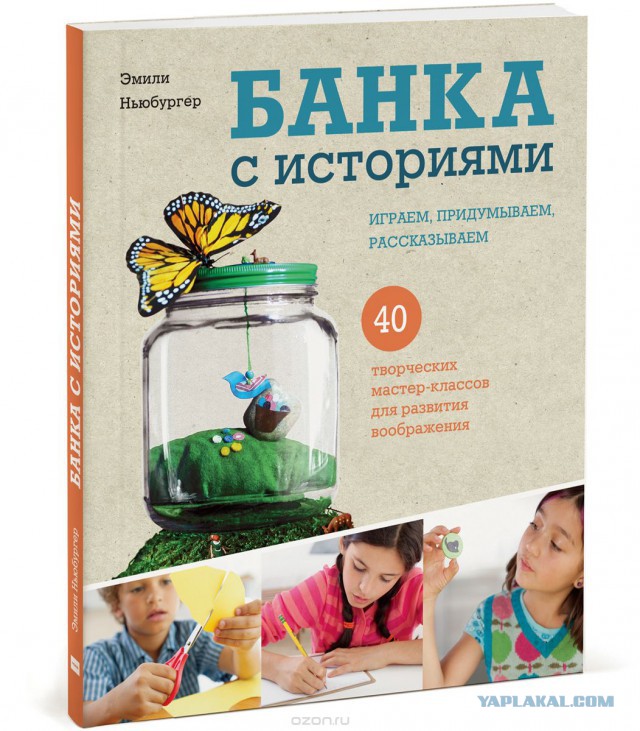 "Можно я дальше продолжу спать?"