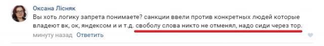 Подборка приколов про блокировку ВК\ОК