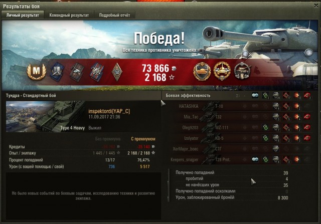 Wargaming 49