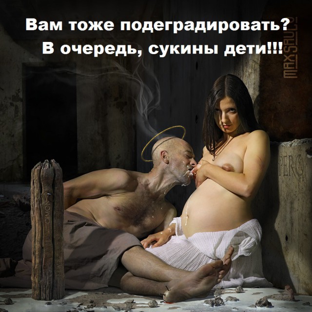 Журнал деградант