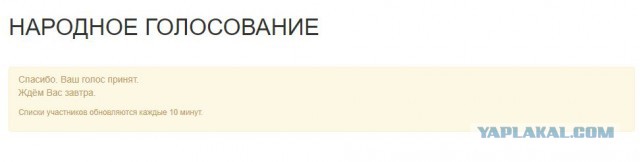 Премия Рунета 2017