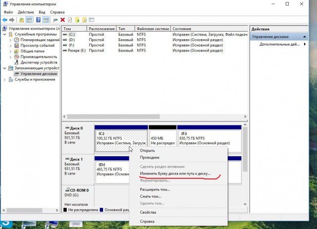 Тип диска системный. Cd-rom, cd-r (compact disk read-only memory). Устройства хранения данных. Виды компьютерных дисков. Емкость накопителя на жестких магнитных дисках (винчестера).