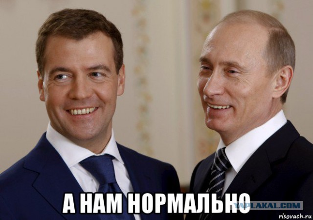 Продолжаем улыбаться и махать