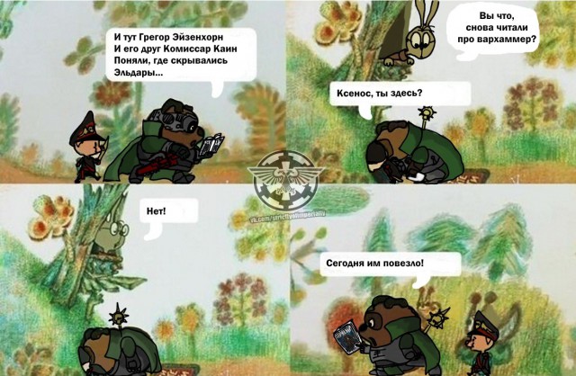 Идиотизм как образ жизни
