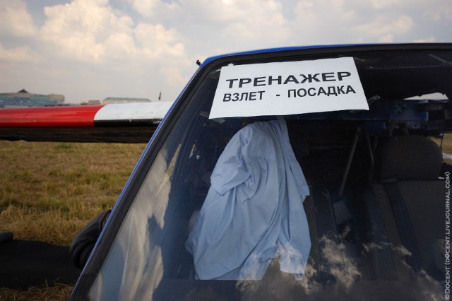 Автоэкзотика 2010