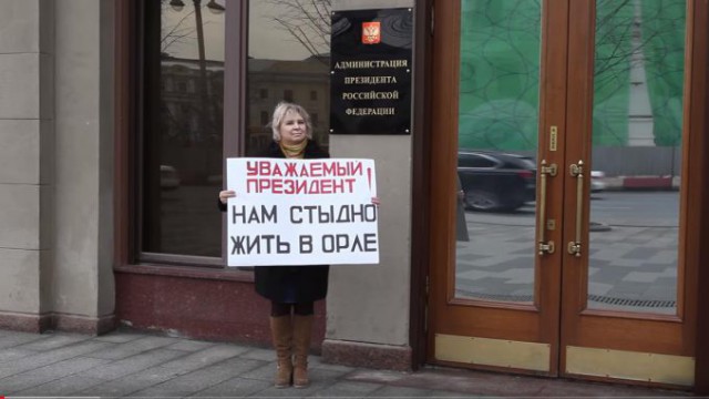 На центральной улице Орла начали разваливаться "гробы"