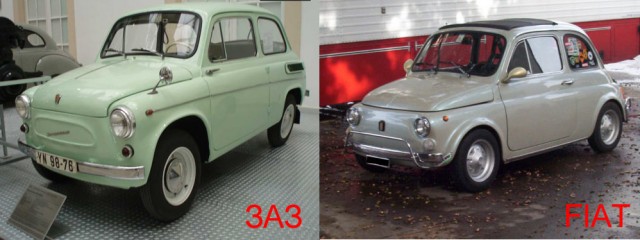 Автомобили - Близнецы