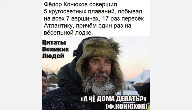 На крайний Север на Logan