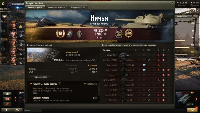 Wargaming 54