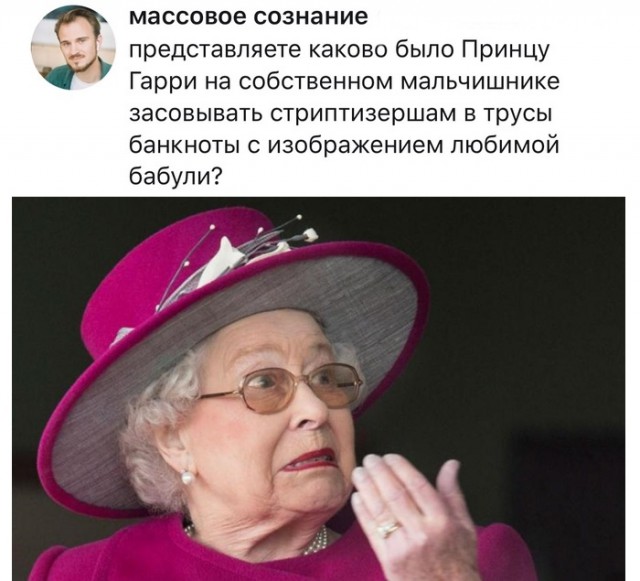Нестандартный юмор