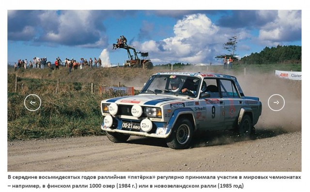 Действительно боевая классика: как разрабатывали Lada VFTS, и почему их любят по сей день