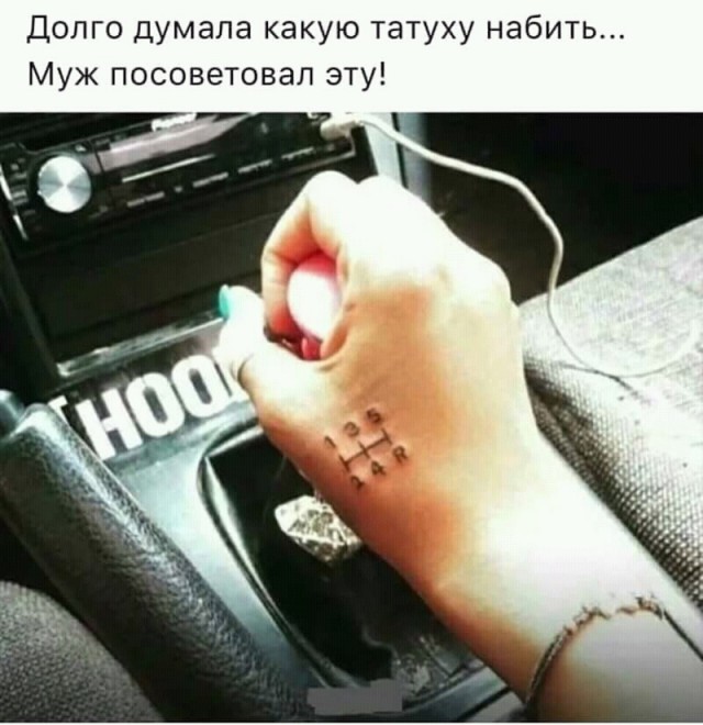 Анекдоты, соц-сети и картинки с надписями