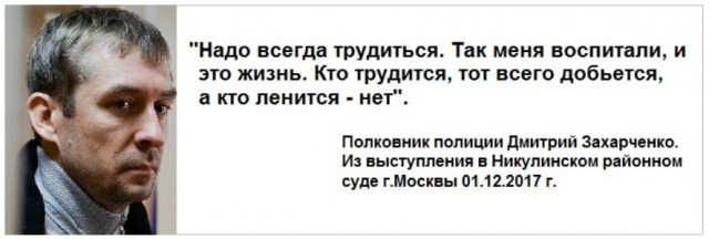 Бандиты отняли у генерала ФСБ закопанные в огороде $5 млн, припугнув паяльником