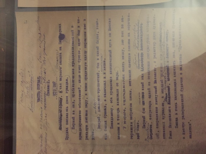 Почему булгаковского кота зовут Бегемот?